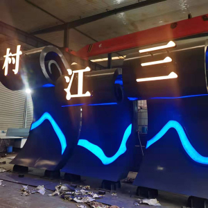 荔湾耐候钢廊架